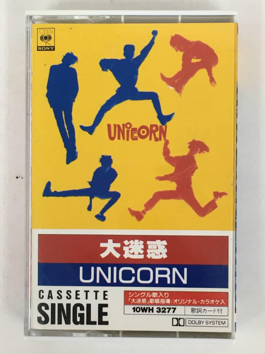 UNICORNのビデオテープです Amazon | 協和ソニック VHS ビデオテープ 90分 SUPER RD ケース